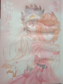 夹那么紧还说不要周子呈